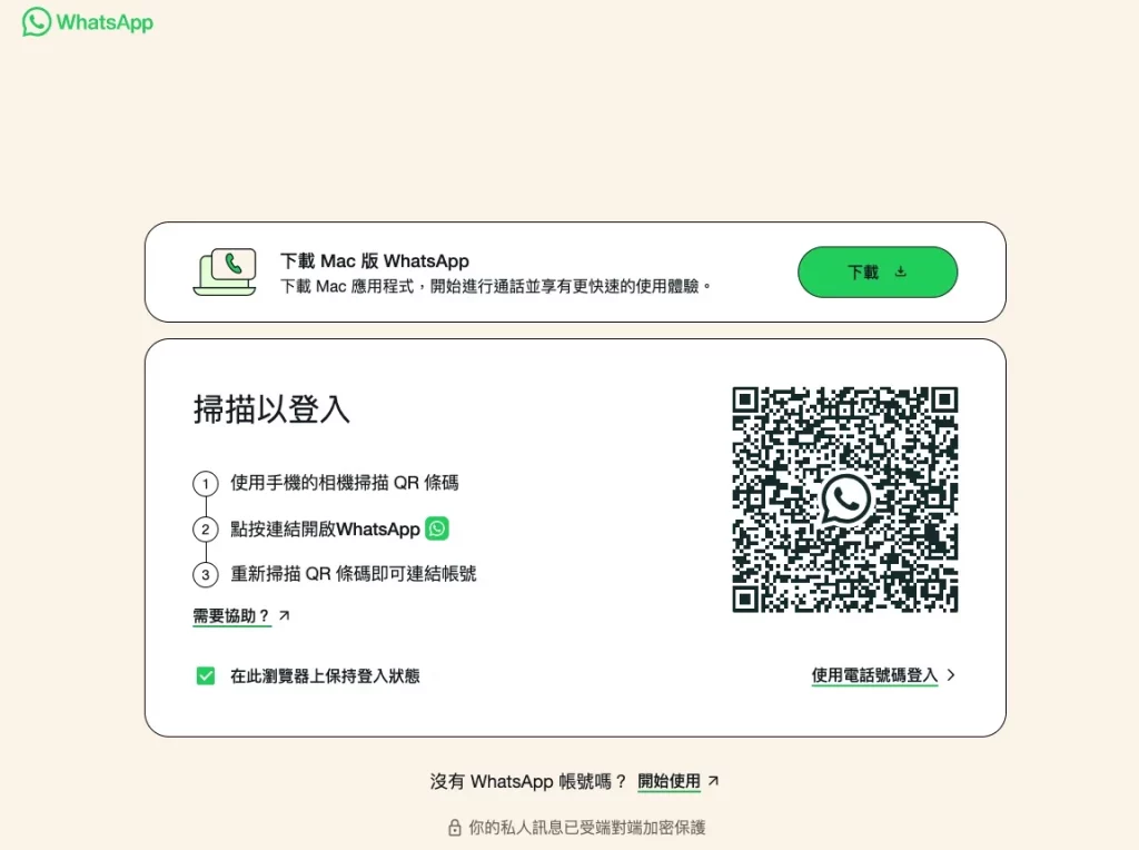 screenshot 20