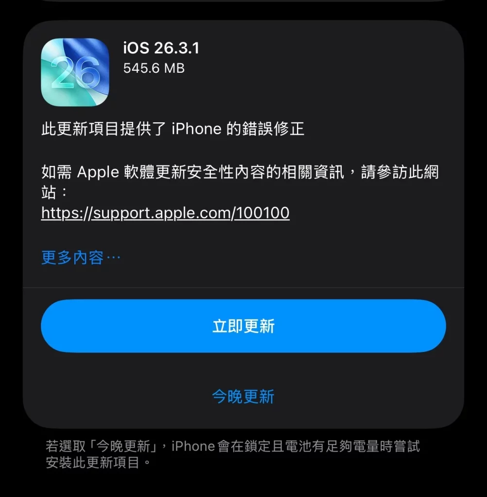 S 141246475