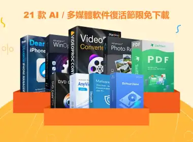 easter calendar 2026