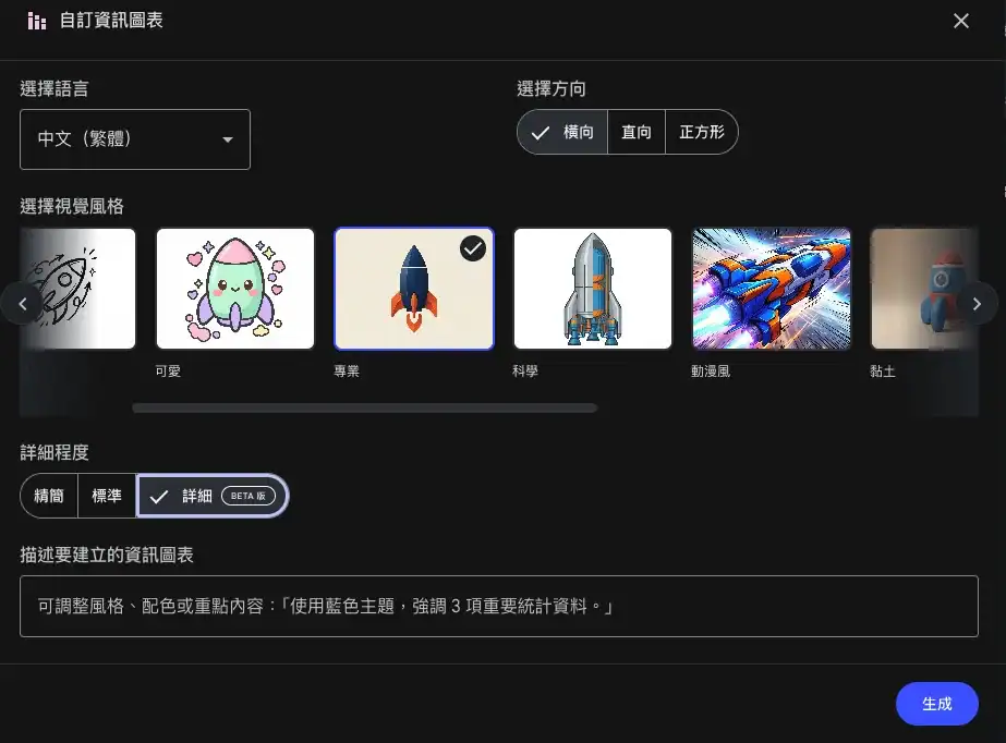 screenshot 172