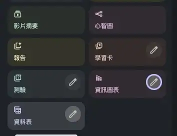 screenshot 179