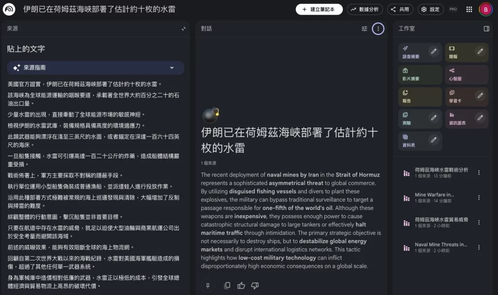 screenshot 180