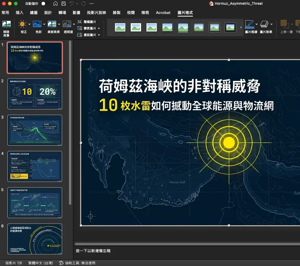screenshot 188