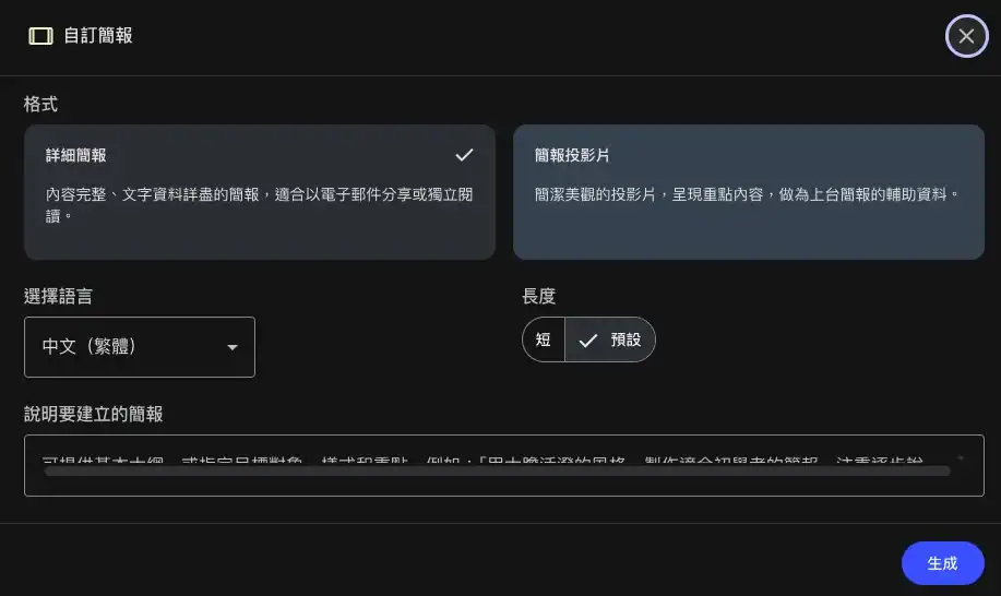 screenshot 189