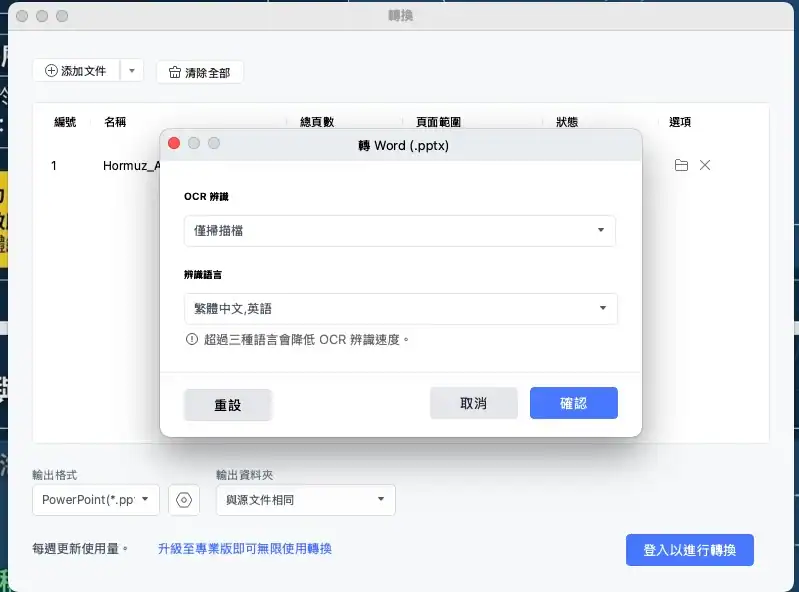 screenshot 192