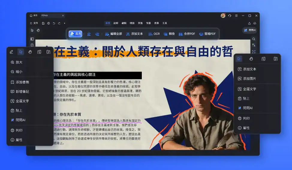 PDNob UI2